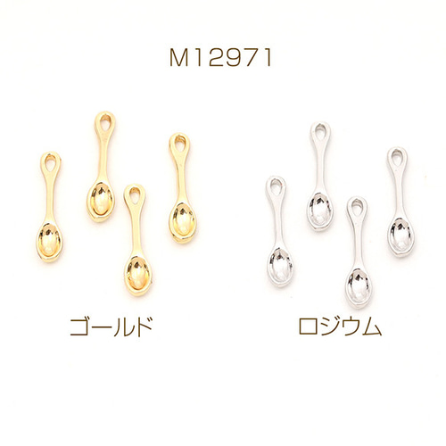 スプーン 三信化工 【通販モノタロウ】