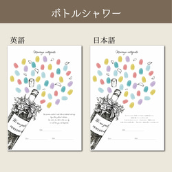 誓いの言葉入り結婚証明書　ウェディングツリー　説明書付き 9枚目の画像