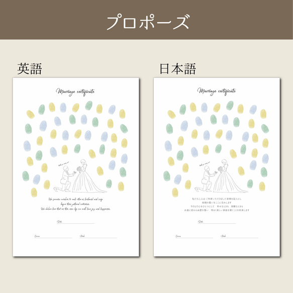 誓いの言葉入り結婚証明書　ウェディングツリー　説明書付き 10枚目の画像