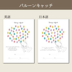 誓いの言葉入り結婚証明書　ウェディングツリー　説明書付き 8枚目の画像