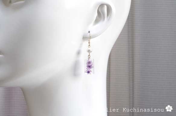 樹脂藝術花朵棉質珍珠耳環&lt;紫色&gt;（金色） 第5張的照片