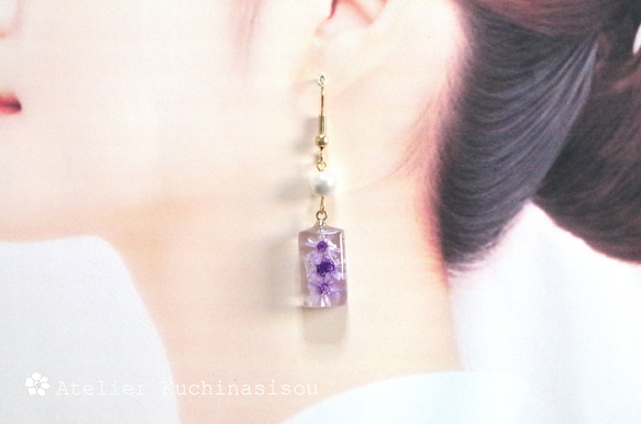 樹脂藝術花朵棉質珍珠耳環&lt;紫色&gt;（金色） 第4張的照片