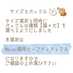 青＊『健やかにすごせますように』の鯉の丸襟首輪   猫・犬用 4枚目の画像