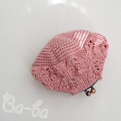 Ba-ba ☆ Pattern knitted pouch No.C1732 第5張的照片