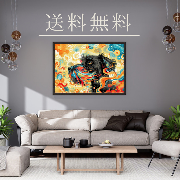 【インターステラー (星ノ間)  - シュナウザー犬 No.2】宇宙 星空 アートポスター 犬の絵 犬の絵画 4枚目の画像