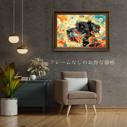 【インターステラー (星ノ間)  - シュナウザー犬 No.2】宇宙 星空 アートポスター 犬の絵 犬の絵画 5枚目の画像