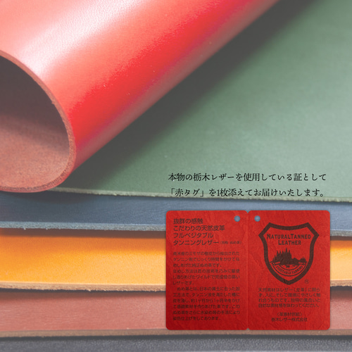 栃木レザー社製 牛革オイルレザー A5カットレザー 1枚 ハギレ