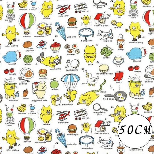 AZ336 オックス生地 110CM幅×50CM 日本製 綿100％ 猫柄 ノラネコ