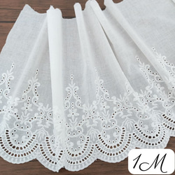 AZ267ホワイト 1.8M フリルレース チュールギャザーレース 透明感