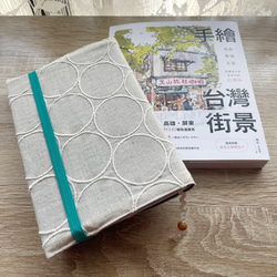 四六判 -刺繍-【リング×ターコイズ】ブックジャケット(ブックカバー) 1枚目の画像