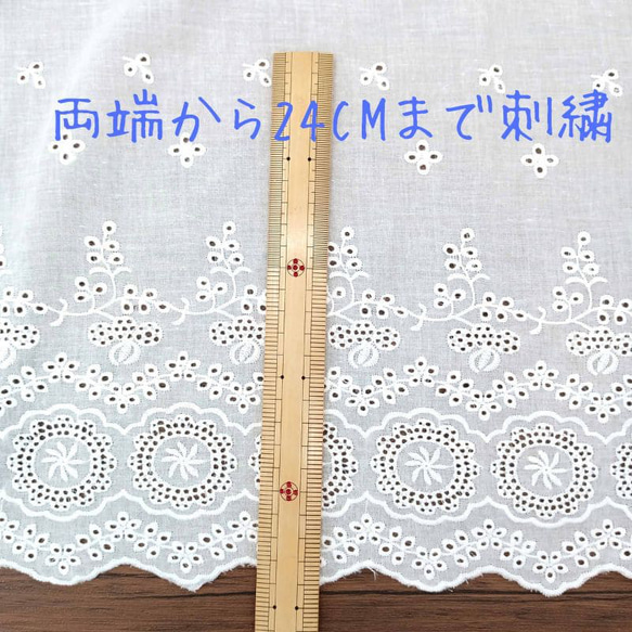 AZ346ホワイト　長さ1M＊幅135CM 　両端刺繍レース生地　 コットン刺繍生地　コットン生地　花柄刺繡レース 5枚目の画像