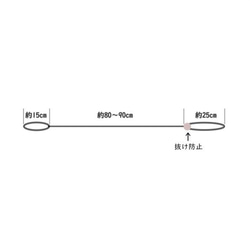 パラコード　ショーリード　トレーニングにも 2枚目の画像
