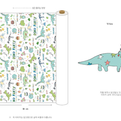 韓国製 動物柄 恐竜柄 ダイナソーパーティー 生地 コットン100％シーチング Dinosaur Party 2枚目の画像