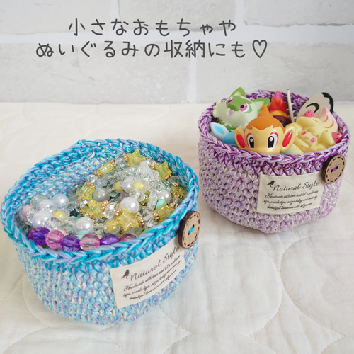 数量限定】春夏*手編みかご バスケット かぎ針編み 小物入れ 数量限定】春夏*手編みかご バスケット かぎ針編み 小物入れ