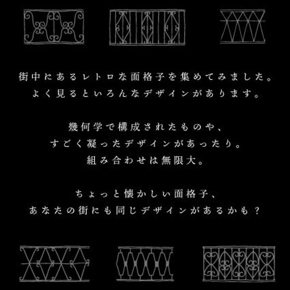 ぺたんこミニバッグ【レトロ面格子柄・グリーン】 　※オリジナル生地 3枚目の画像