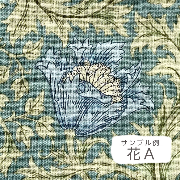 ウィリアムモリス アネモネ グリーン 水色 花柄 綿 夏 保冷剤 冬 カイロ ネッククーラー スカーフ 6枚目の画像