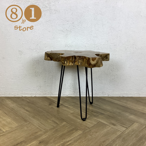 送料無料】#59 チーク 切り株 木目天板 鉄脚テーブル サイドテーブル