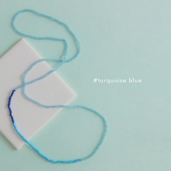 ターコイズ ブルー KABURU 留め具のない かぶるタイプのビーズネックレス  金属アレルギー 水色 ターコイズブルー 1枚目の画像
