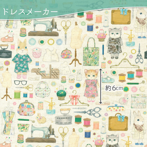 感謝価格　SALE ユキエモン　新作生地　人気　ハンドメイド 楽天市場】( コットン ) メダリスト │松浦由起江さんによる新