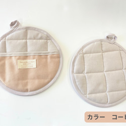 鍋敷きにもなる鍋つかみ 5枚目の画像