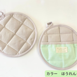 鍋敷きにもなる鍋つかみ 2枚目の画像