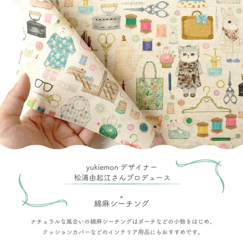 なつ/yukiemon/ハンドメイド 1e477b2d6c905992c5562961d35c36