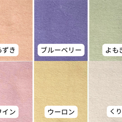 ランチョンマット 12枚目の画像