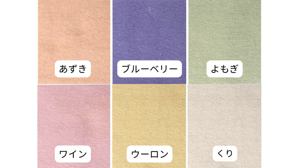 ランチョンマット 12枚目の画像