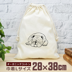 犬（イヌ） 巾着袋 のおすすめ人気通販｜Creema(クリーマ