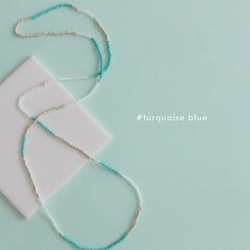 ターコイズ ブルー KABURU 留め具のない かぶるタイプのビーズネックレス 水色 ターコイズブルー 1枚目の画像