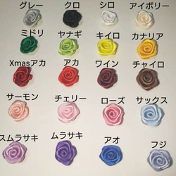 推しカラー2色の推し巻薔薇☆好きなお色で巻きバラ製作します 2枚目の画像