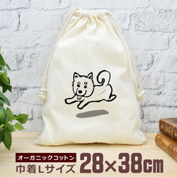犬（イヌ） 巾着袋 のおすすめ人気通販｜Creema(クリーマ