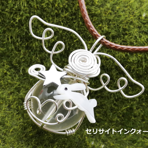 丸玉（ミルキークォーツ17）大玉