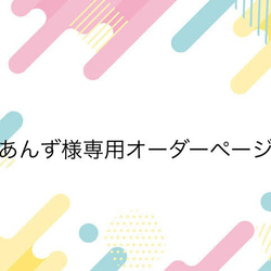 デコ電 スマホケース オーダー受付中 スマホケース・カバー Decooo_ME 