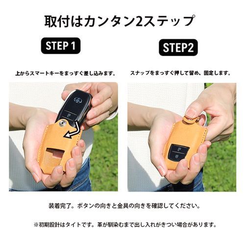 トヨタ ランドクルーザー70 対応 スマートキーケース 本革 名入れ 日本