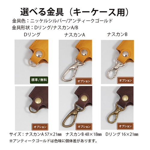 トヨタ ランドクルーザー70 対応 スマートキーケース 本革 名入れ 日本