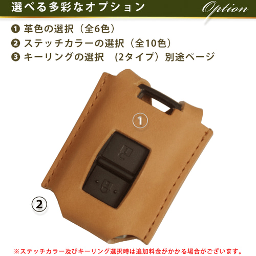 名入れ スマートキーケース 本革 レザー トヨタ ランクル70