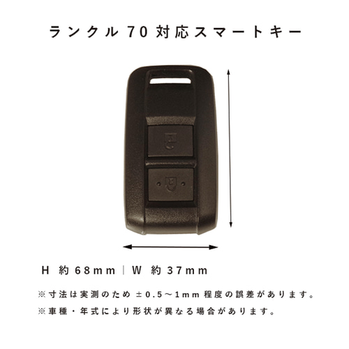 再販ランクル70 キーケースボックス 車検証入れ 【公式通販】
