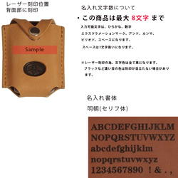 名入れ スマートキーケース 本革 レザー トヨタ ランクル70 ランドクルーザー70 復刻用 再販 再再販 キーケース 11枚目の画像