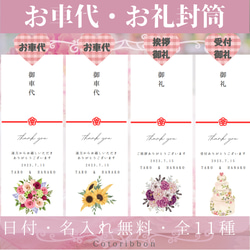 ウェディング＊受付指示書 芳名帳 cotoribbon 通販｜Creema(クリーマ 