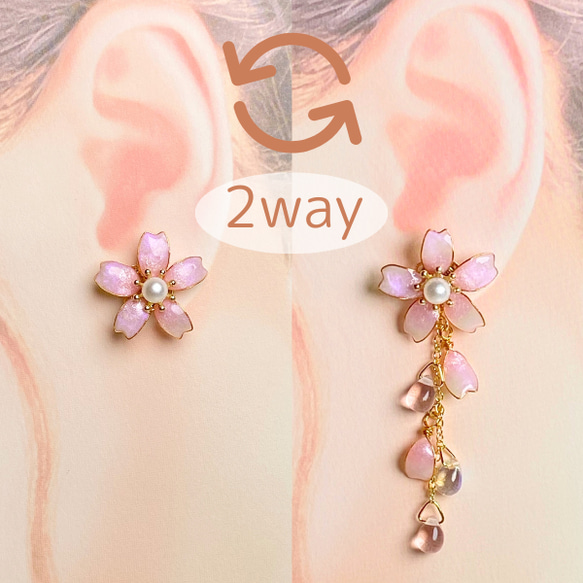 【2way ピアス】キラキラ輝く サクラの花びらと雫 ピンク 4枚目の画像