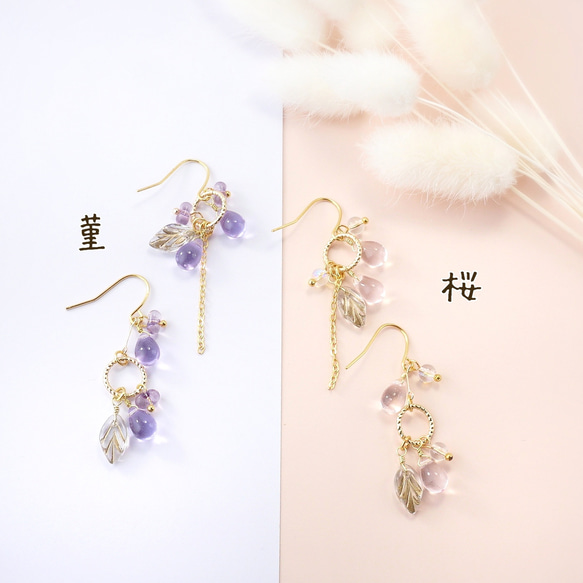 花の移り香(桜&菫)　ピアス＆イヤリング 1枚目の画像