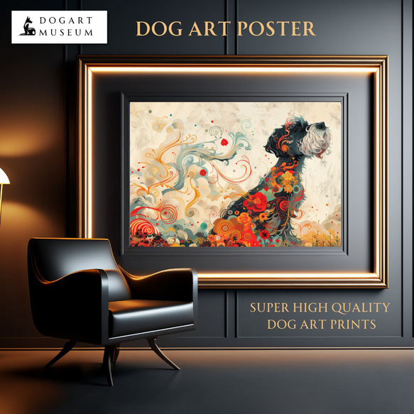 【インターステラー (星ノ間)  - シュナウザー犬 No.3】宇宙 星空 アートポスター 犬の絵 犬の絵画 1枚目の画像