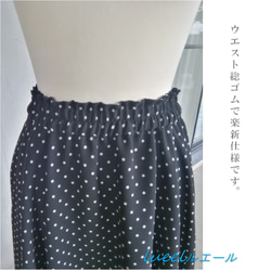 10Lサイズ　セール 日本製 フレアースカート 水玉プリント　134200-DT-10L 5枚目の画像