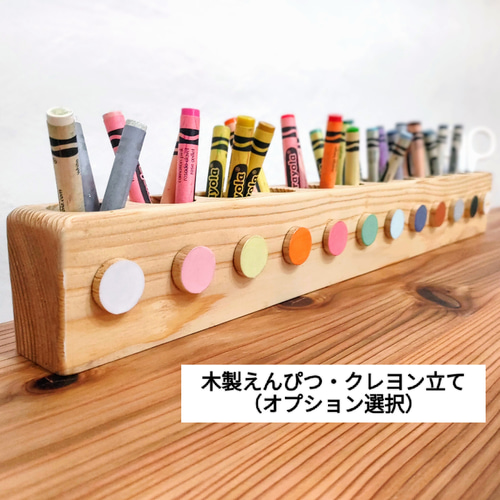 子供用 デスクチェア ペンシル型スツール えんぴつデザイン