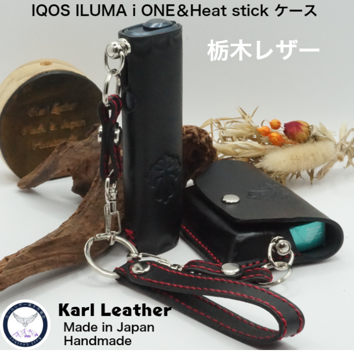 Karl Leather IQOS ILUMA i ケース　栃木レザー Karl Leather IQOS ILUMA i ケース 栃木レザー IQOS ILUMA ONE