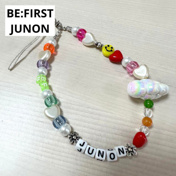 BE:FIRST ジュノン ストラップ