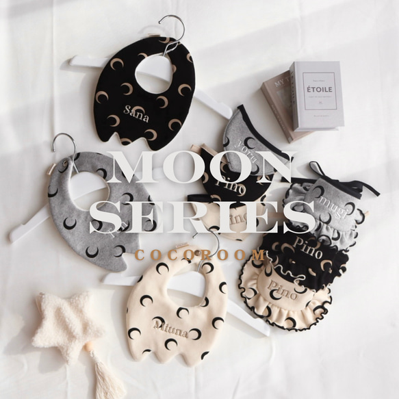 moon series dog bib(frill) 2枚目の画像