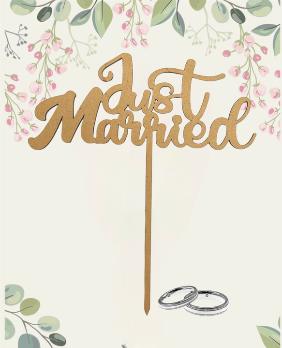 【ウェディング】ケーキトッパー(Just Married) 1枚目の画像