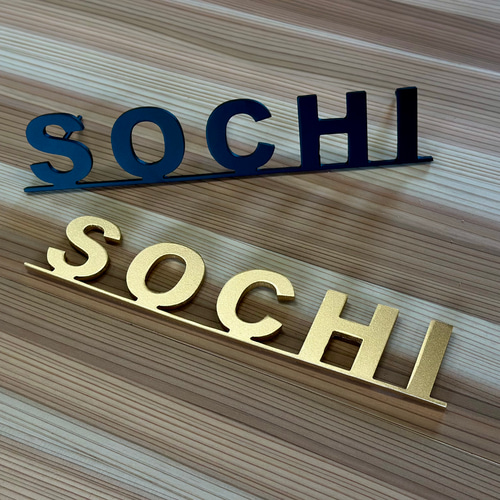 表札2セット/アイアン表札/切り字表札/表札/オーダー表札/英語表札